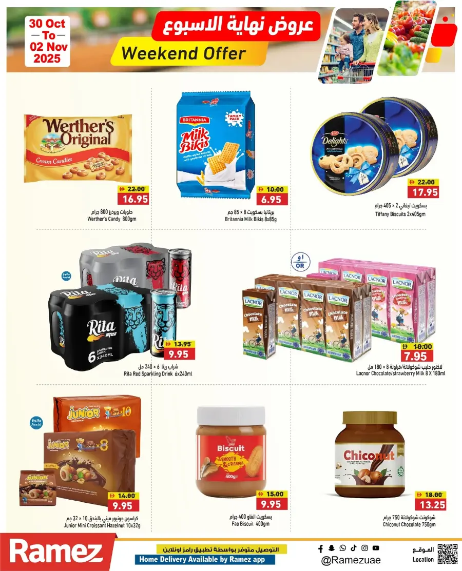 Weekend Offer In Ramez Ras al Khaimah